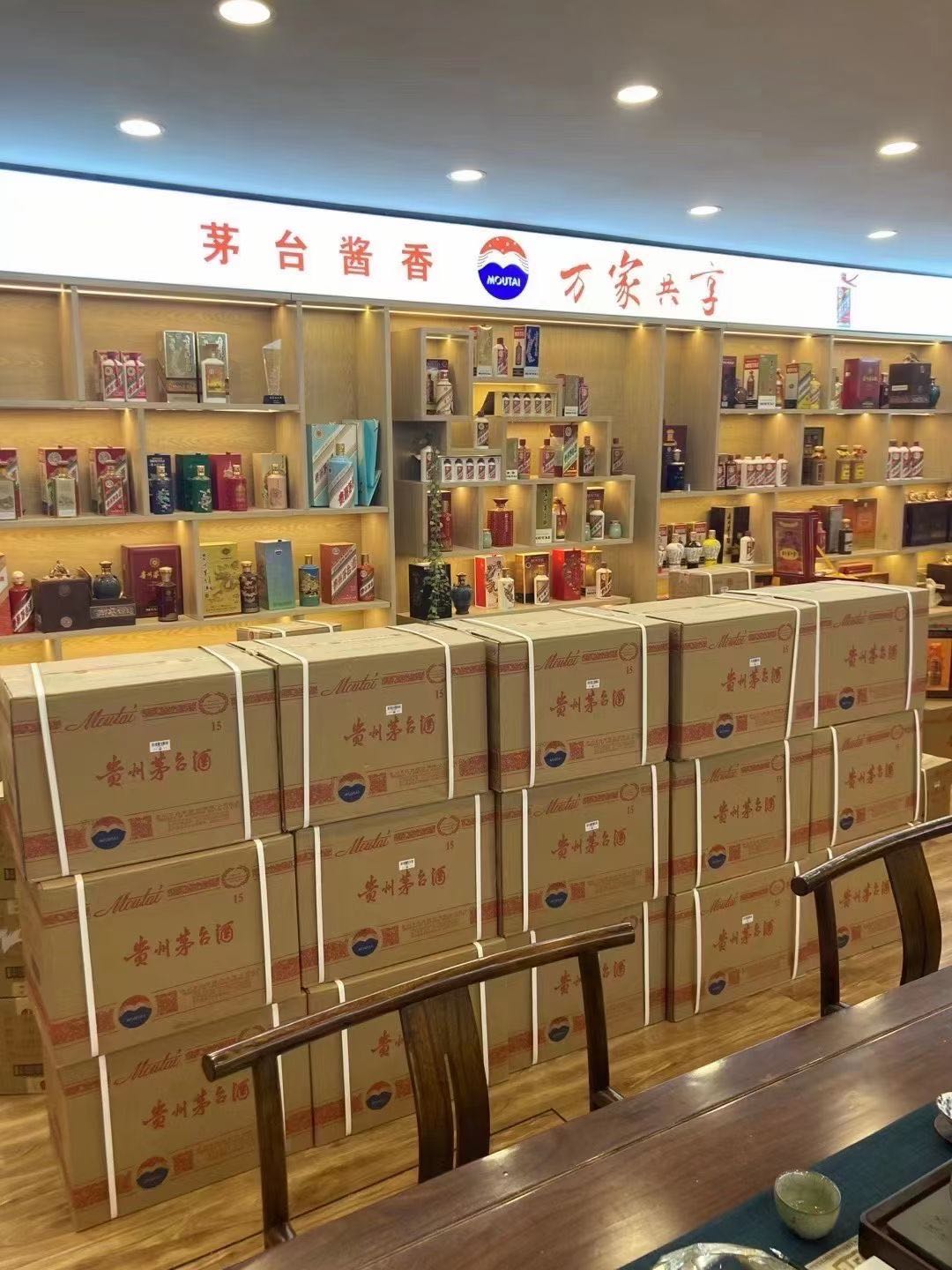 户县临沂郯城15年茅台酒礼盒回收多少钱哪里回收(附近上门回收茅台酒）?