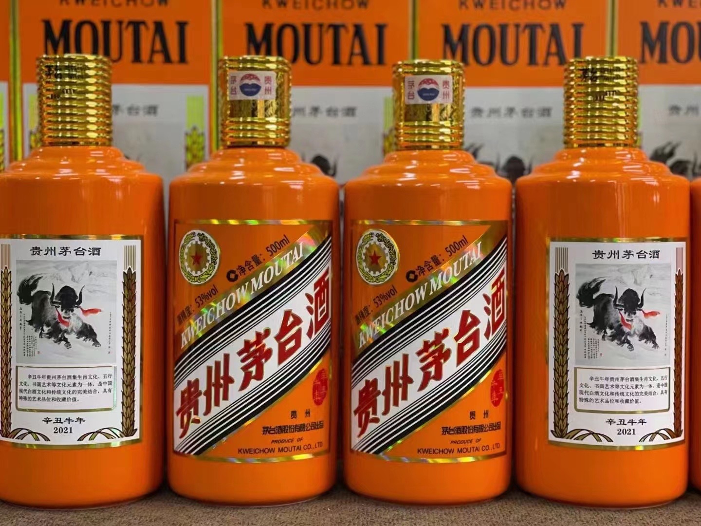 户县德州齐河回收50年陈年茅台酒价格哪里回收(附近上门回收茅台酒）?